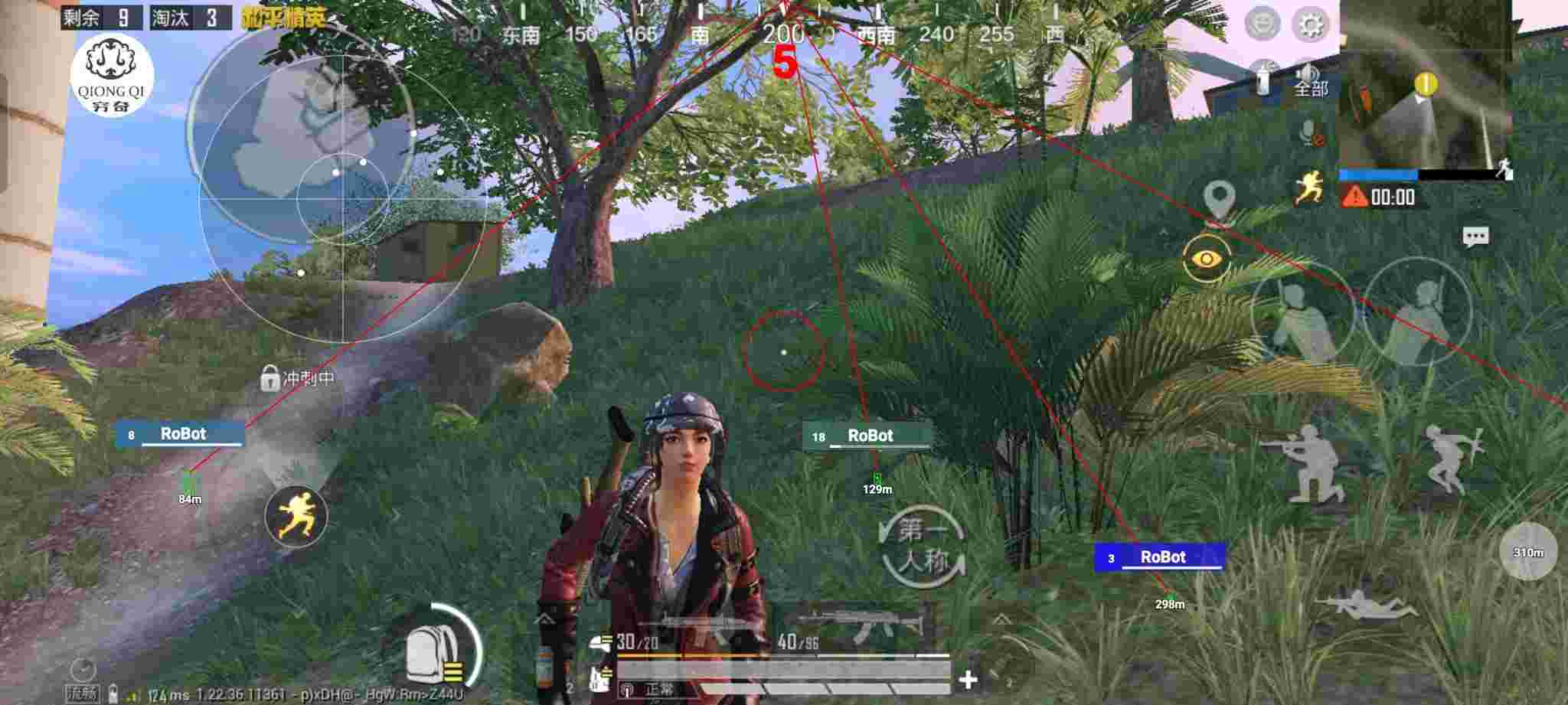 和平精英穷奇直装 - 和平精英手游除草辅助ios辅助预览图